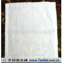 南城县锦达纺织品制造厂 -全棉双层手帕